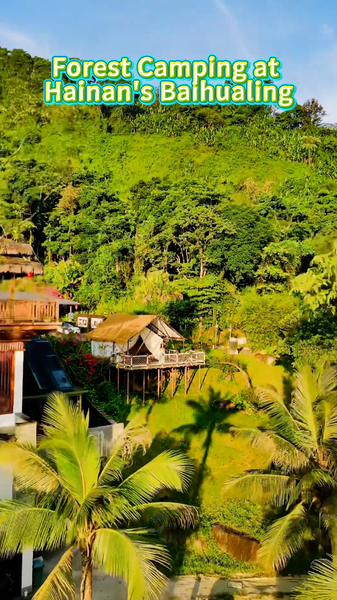 Hainan_s_Baihualing__A_Rainforest_Escape_for_2025_Travelers video poster