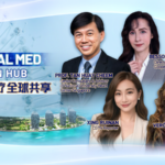 Hainan_s_Boao_Lecheng_Drives_Global_Medical_Innovation_Dialogue video poster