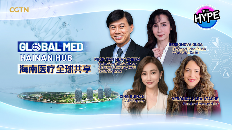 Hainan_s_Boao_Lecheng_Drives_Global_Medical_Innovation_Dialogue_poster - Khabar Asia Hainan_s_Boao_Lecheng_Drives_Global_Medical_Innovation_Dialogue video poster