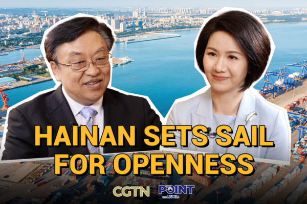 Hainan_s_Customs_Overhaul__Gateway_to_Asia_s_Trade_Future video poster