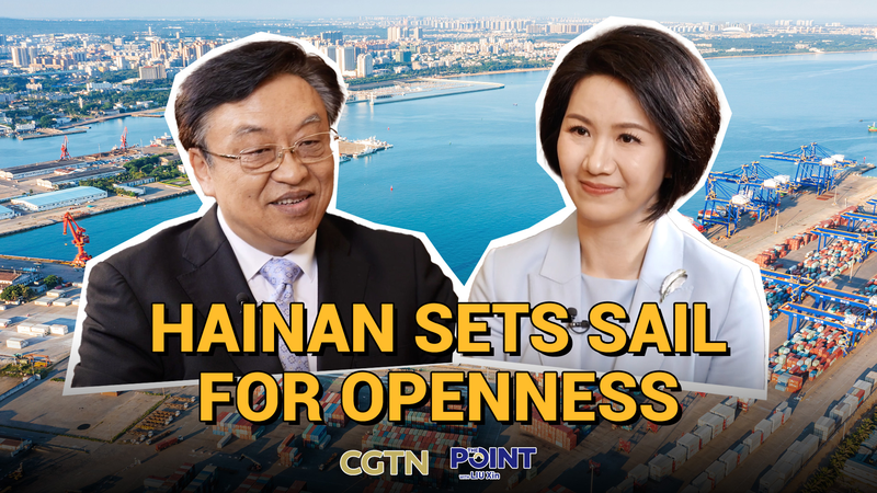 Hainan_s_Customs_Overhaul__Gateway_to_Asia_s_Trade_Future video poster