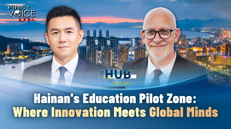 Hainan_s_Education_Pilot_Zone_Fosters_Global_Innovation_Hub video poster