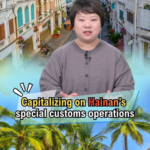 Hainan_s_New_Customs_Policies_Boost_Tourism_and_Shopping_in_2025 video poster
