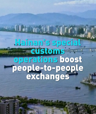 Hainan_s_Visa_Free_Policy_Boosts_Global_Exchanges__Trade video poster