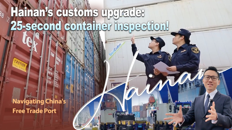 Hainan_s_Yangpu_Port_Boosts_Trade_with_Customs_Overhaul_poster - Khabar Asia Hainan_s_Yangpu_Port_Boosts_Trade_with_Customs_Overhaul video poster
