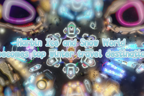 Harbin_Ice_Festival_Ignites_Winter_Travel_Boom_in_2025 video poster