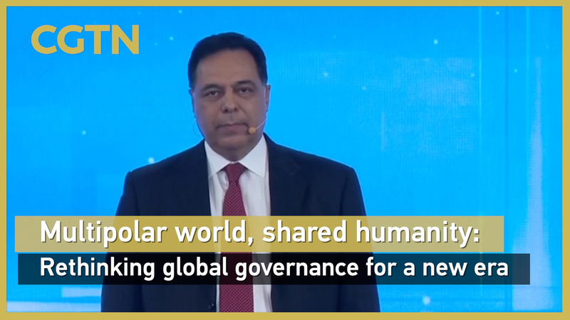 Hassan_Diab_Advocates_Human_Centric_Global_Governance_in_Multipolar_Era_poster - Khabar Asia Hassan_Diab_Advocates_Human_Centric_Global_Governance_in_Multipolar_Era video poster