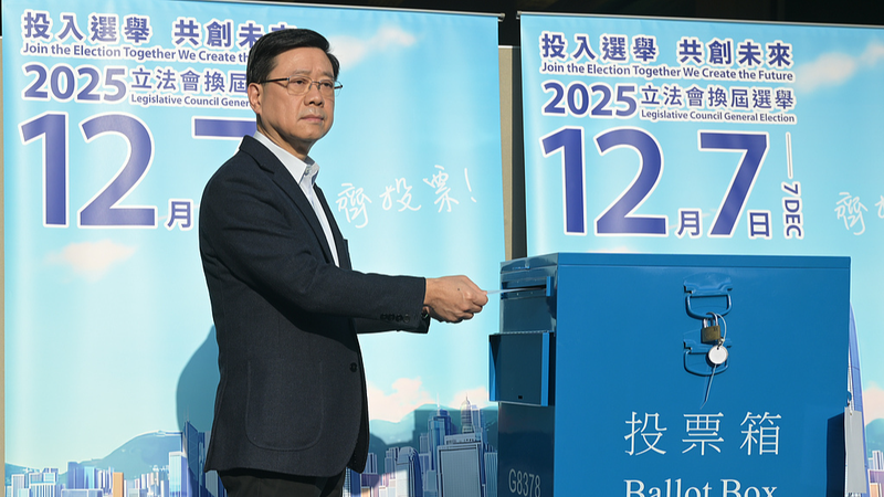 Hong_Kong_Chief_Urges_Voter_Turnout_to_Drive_Reforms__Ensure_Safety - Khabar Asia Hong_Kong_Chief_Urges_Voter_Turnout_to_Drive_Reforms__Ensure_Safety