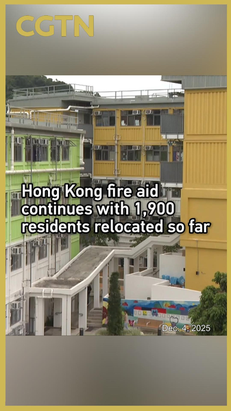 Hong_Kong_Fire_Recovery__1_900_Relocated_as_Aid_Efforts_Intensify_poster - Khabar Asia Hong_Kong_Fire_Recovery__1_900_Relocated_as_Aid_Efforts_Intensify video poster