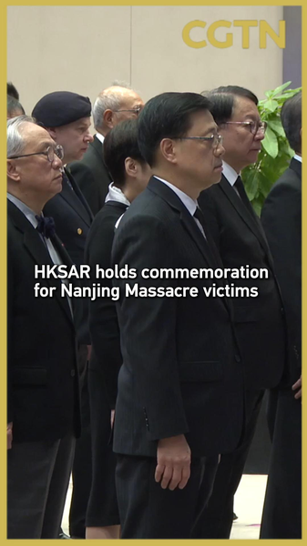 Hong_Kong_Honors_Nanjing_Massacre_Victims_in_Solemn_Ceremony_poster - Khabar Asia Hong_Kong_Honors_Nanjing_Massacre_Victims_in_Solemn_Ceremony video poster