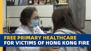 Hong_Kong_Launches_Free_Healthcare_for_Tai_Po_Fire_Victims video poster