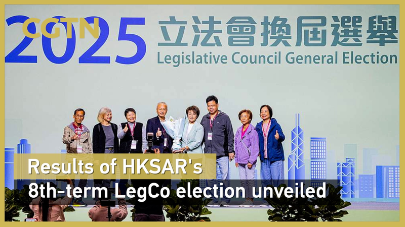 Hong_Kong_LegCo_Election_2025_Results_Announced__New_Term_Begins_2026 video poster