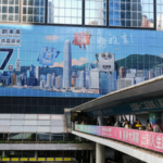 Hong_Kong_Streamlines_Voting_for_2025_LegCo_Election_with_New_Polling_Stations - Khabar Asia Hong_Kong_Streamlines_Voting_for_2025_LegCo_Election_with_New_Polling_Stations