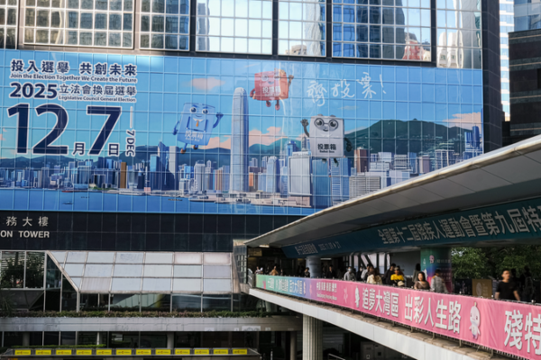 Hong_Kong_Streamlines_Voting_for_2025_LegCo_Election_with_New_Polling_Stations