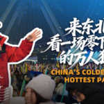 Harbin's Ice Festival Ignites Winter Party Scene at -20°C video poster