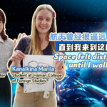 Inside_China_s_Wenchang_Space_Center__Bridging_the_Cosmos_and_Tourism video poster