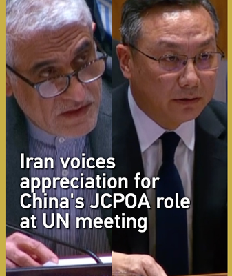 Iran_Praises_China_s_JCPOA_Role_Amid_Renewed_UN_Security_Council_Dialogue video poster
