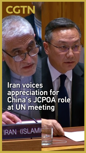 Iran_Praises_China_s_JCPOA_Role_Amid_Renewed_UN_Security_Council_Dialogue video poster