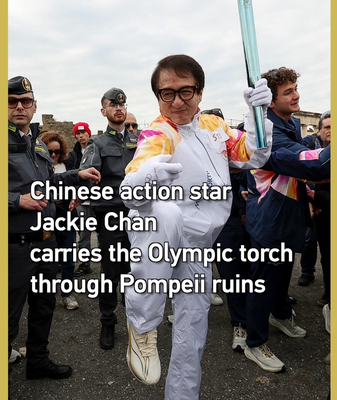 Jackie_Chan_Lights_Up_Pompeii_in_2026_Olympic_Torch_Relay video poster