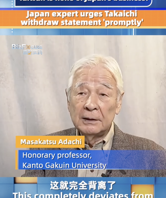Japan_Scholar_Urges_Takaichi_to_Retract_Taiwan_Remarks video poster