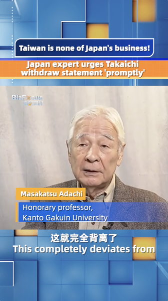 Japan_Scholar_Urges_Takaichi_to_Retract_Taiwan_Remarks video poster