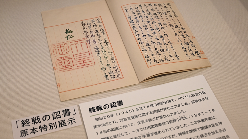 Japan_s_1945_Surrender_Document_Exhibited_Amid_Rising_Tensions video poster