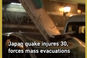 Japan_s_Aomori_Rocked_by_7_5_Quake__30_Injured__100K_Evacuated video poster