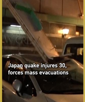 Japan_s_Aomori_Rocked_by_7_5_Quake__30_Injured__100K_Evacuated video poster