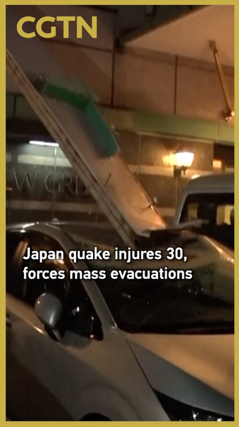 Japan_s_Aomori_Rocked_by_7_5_Quake__30_Injured__100K_Evacuated_poster - Khabar Asia Japan_s_Aomori_Rocked_by_7_5_Quake__30_Injured__100K_Evacuated video poster