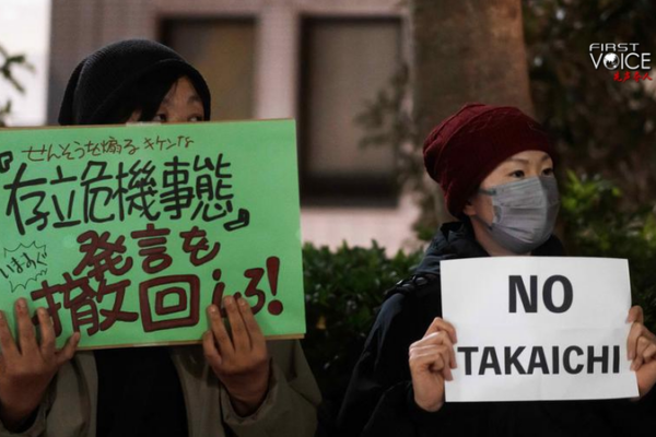 Japan_s_Military_Shift_Sparks_Regional_Concerns_in_2025