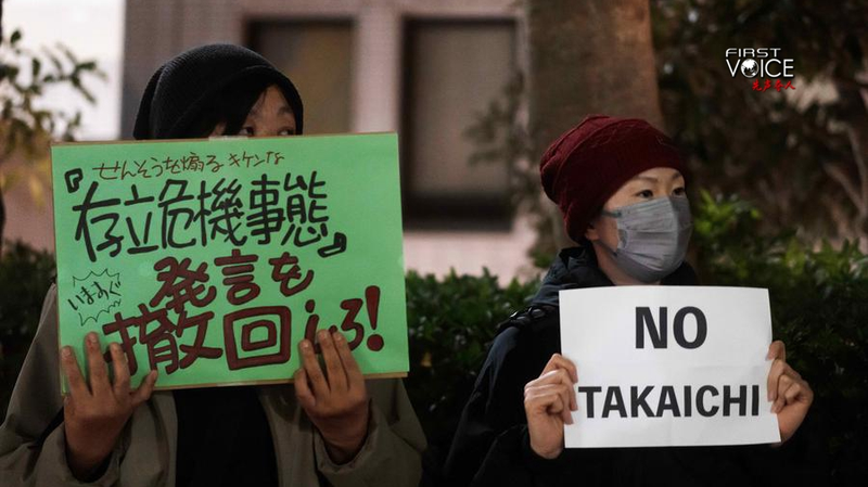 Japan_s_Military_Shift_Sparks_Regional_Concerns_in_2025