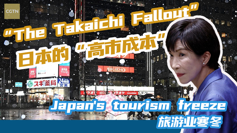 Japan_s_Tourism_Faces__15_4B_Hit_Amid_China_Diplomatic_Strain video poster