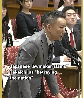 Japanese_Lawmaker_Accuses_PM_Takaichi_of__Betraying_the_Nation__Over_US_Deal video poster