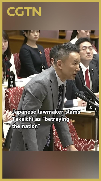 Japanese_Lawmaker_Accuses_PM_Takaichi_of__Betraying_the_Nation__Over_US_Deal_poster - Khabar Asia Japanese_Lawmaker_Accuses_PM_Takaichi_of__Betraying_the_Nation__Over_US_Deal video poster