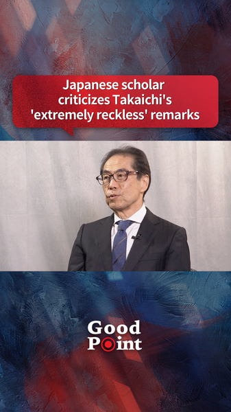 Japanese_Opposition_Demands_PM_Retract_Taiwan_Remarks_poster - Khabar Asia Japanese_Opposition_Demands_PM_Retract_Taiwan_Remarks video poster