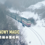 Jilin_s_Winter_Wonderland__Songling_Snow_Village_Transforms_into_Frosty_Fairytale video poster