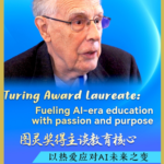John_Hopcroft_Advocates_Passion_Driven_Education_in_AI_Era