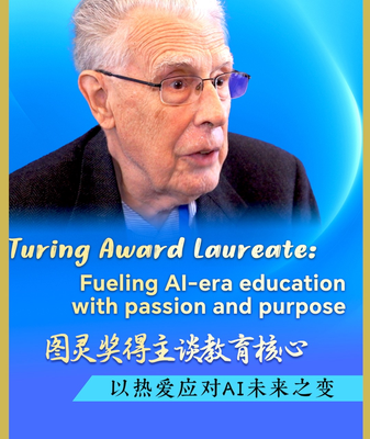John_Hopcroft_Advocates_Passion_Driven_Education_in_AI_Era
