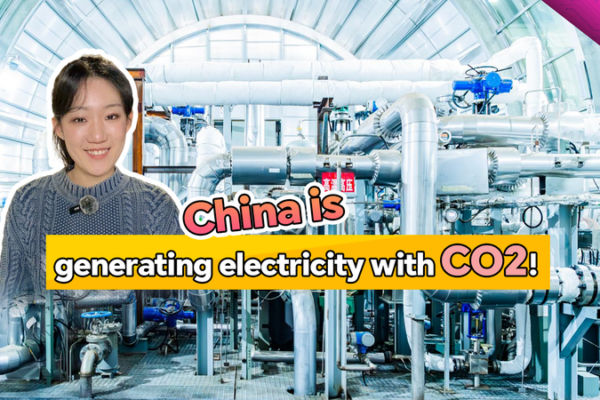 China Unveils World’s First Supercritical CO₂ Power Unit, Boosting Energy Efficiency video poster
