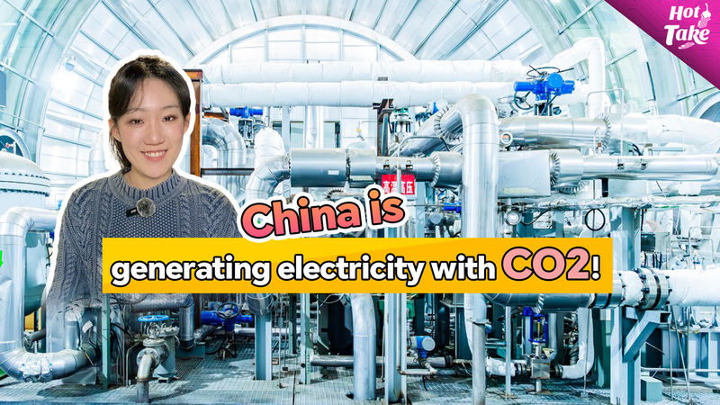 China Unveils World’s First Supercritical CO₂ Power Unit, Boosting Energy Efficiency video poster