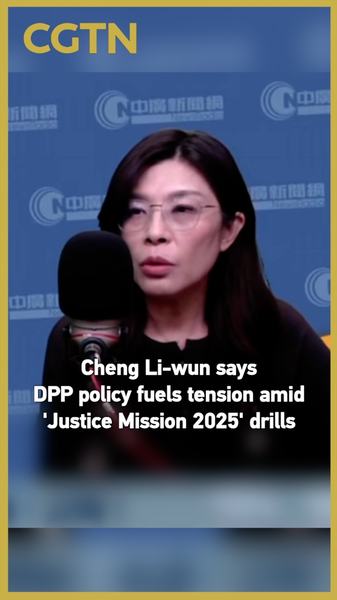 KMT_Chair_Cheng_Li_wun_Blames_DPP_Policies_for_Rising_Taiwan_Strait_Tensions_Amid_PLA_Drills_poster - Khabar Asia KMT_Chair_Cheng_Li_wun_Blames_DPP_Policies_for_Rising_Taiwan_Strait_Tensions_Amid_PLA_Drills video poster