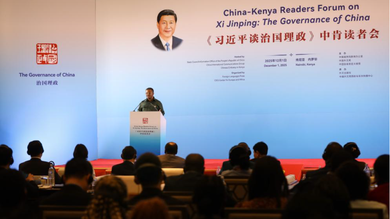 Kenya_Hosts_Forum_on_Xi_Jinping_s_Governance_Vision