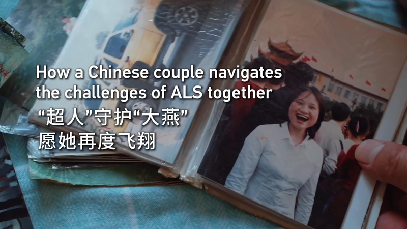 Love_and_Resilience__A_Chinese_Couple_s_Journey_Through_ALS