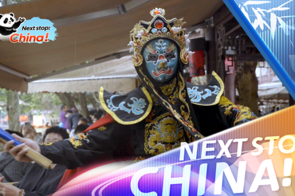 Bianlian: Sichuan Opera’s Living Art Thrives in Modern Chengdu video poster