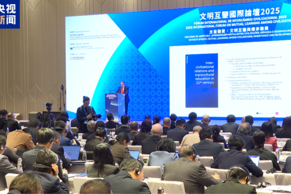 Macao_Emerges_as_Bridge_for_Civilizational_Dialogue_Amid_2025_Forum