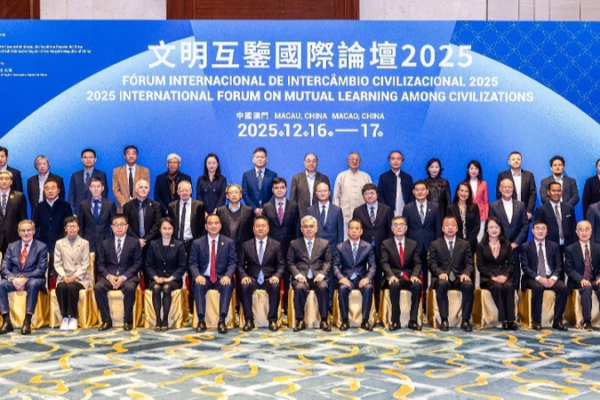 Macao_Launches_Global_Dialogue_Initiative_to_Bridge_Civilizations