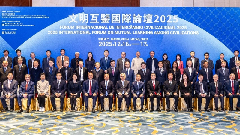 Macao_Launches_Global_Dialogue_Initiative_to_Bridge_Civilizations