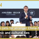 Macron_Stresses_Global_Cooperation_in_Sichuan_University_Address video poster
