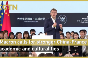 Macron_Stresses_Global_Cooperation_in_Sichuan_University_Address video poster