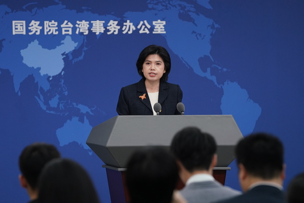 Mainland_Condemns_Taiwan_Region_s_New_Travel_Restrictions_as_Cross_Strait_Tensions_Rise